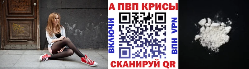 APVP Соль  магазин    Богданович 