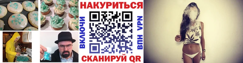 наркота  Богданович  Cannafood конопля 