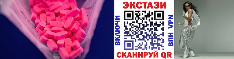Ecstasy диски  Богданович 
