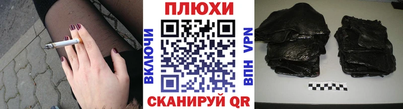 ГАШИШ гарик  hydra ссылки  Богданович 