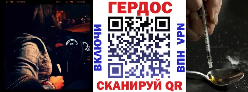 ГЕРОИН Афган Богданович