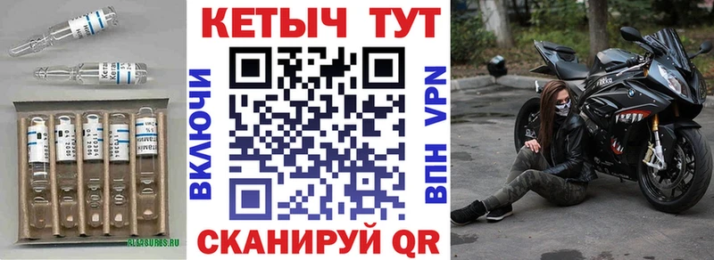 КЕТАМИН ketamine  Богданович 