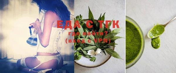 дистиллят марихуана Баксан