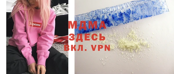 гашиш Белокуриха