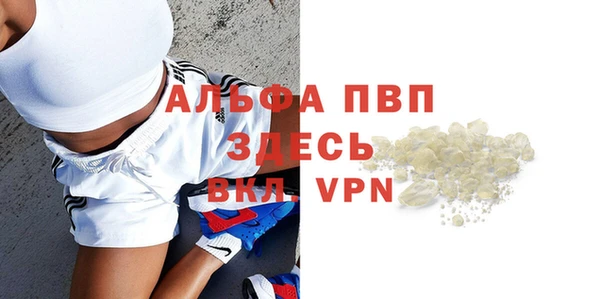 спиды Белоозёрский