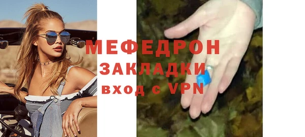 гашиш Белокуриха