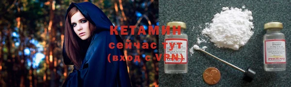 кристаллы Балабаново