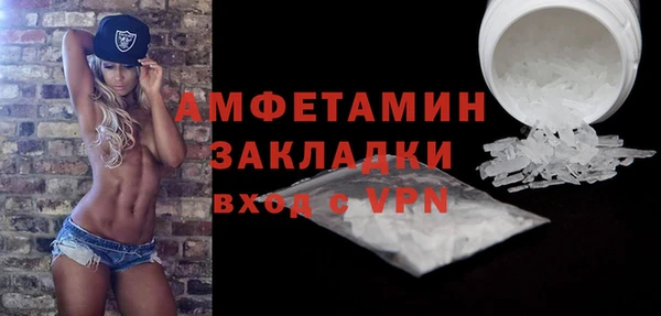 кристаллы Балабаново