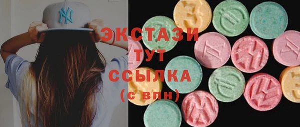 спайс Богородицк