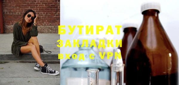 гашиш Белокуриха