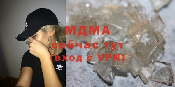 дистиллят марихуана Баксан