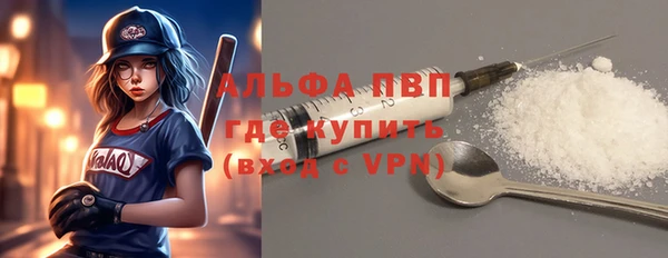 гашиш Белокуриха