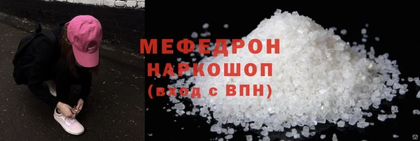 спиды Белоозёрский