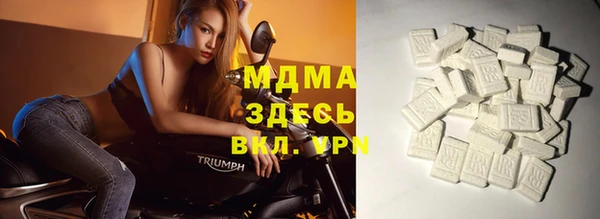 спайс Богородицк