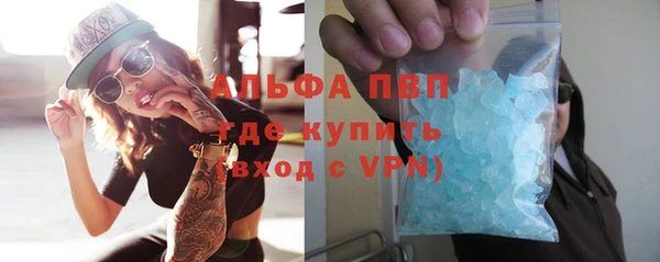 гашиш Белокуриха