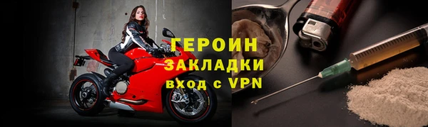 дистиллят марихуана Баксан