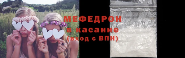 крисы Нефтегорск
