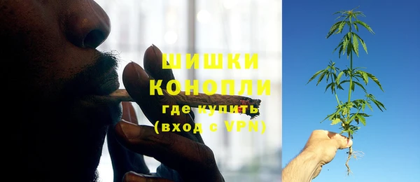 гашиш Богородск
