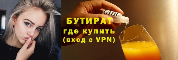 jwh Нефтекумск