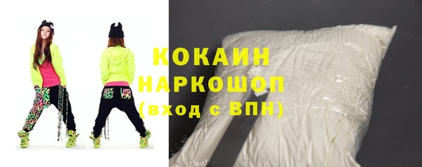 гашиш Богородск