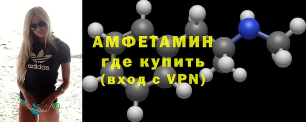 спайс Богородицк