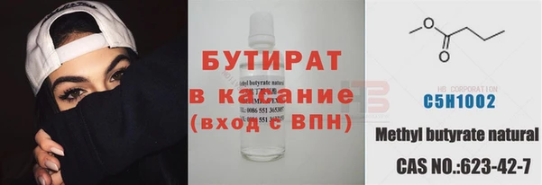 спайс Богородицк