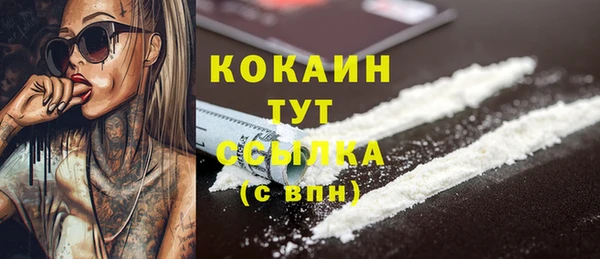 спиды Белоозёрский