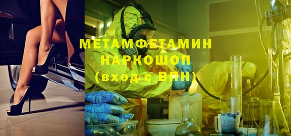 мдпв Балахна