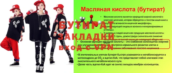 крисы Нефтегорск