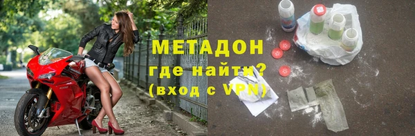 кристаллы Балабаново