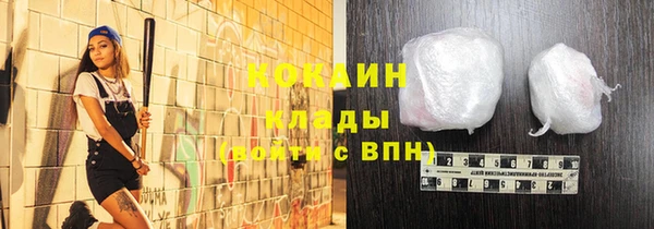 кристаллы Балабаново