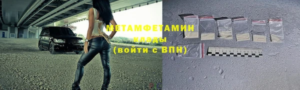 кристаллы Балабаново