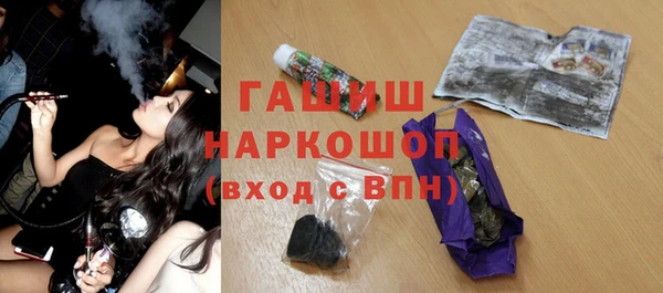 гашиш Богородск