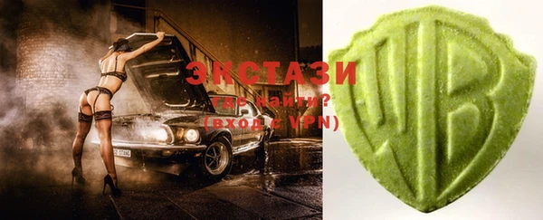 спиды Белоозёрский