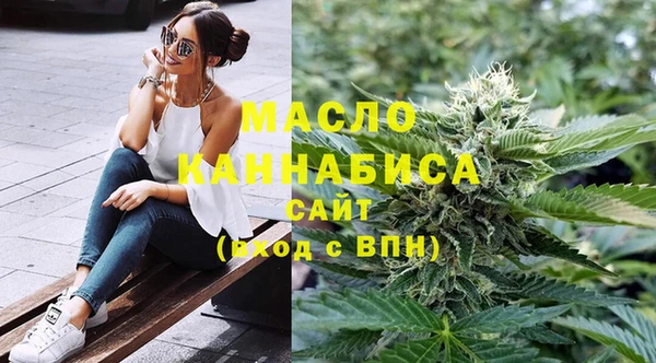 дистиллят марихуана Баксан