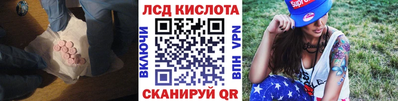 Лсд 25 экстази кислота  купить наркоту  Богданович 