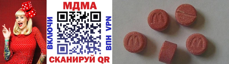 MDMA кристаллы  OMG маркетплейс  Богданович 