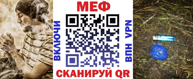 Меф VHQ  цены наркотик  Богданович 