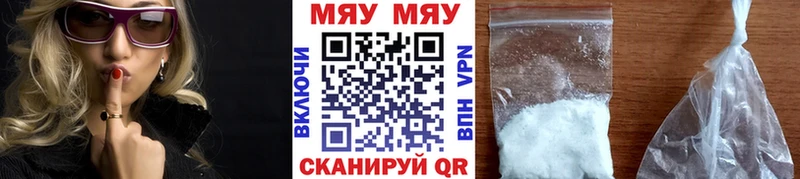 Мефедрон  Богданович