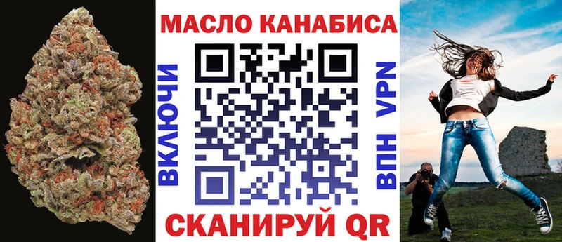 как найти   Богданович  Дистиллят ТГК вейп с тгк 